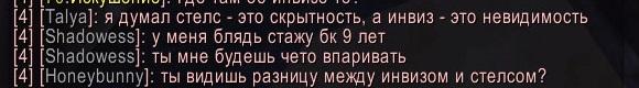 инвиз2.jpg