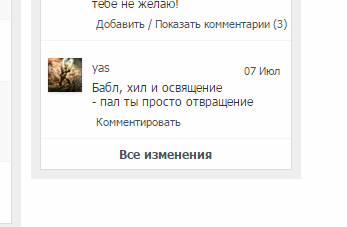 2015-07-07 22-10-23 Скриншот экрана.png