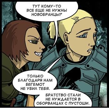 оборванцы.jpg