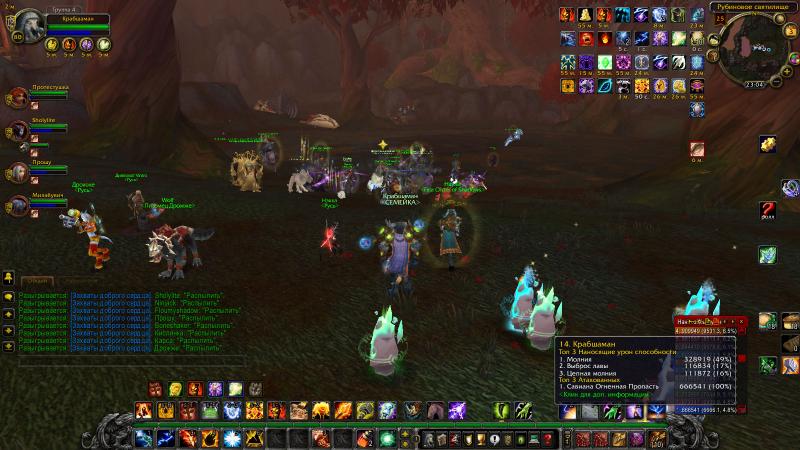 WoWScrnShot_070315_230435.jpg