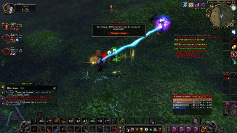 WoWScrnShot_070715_191132.jpg
