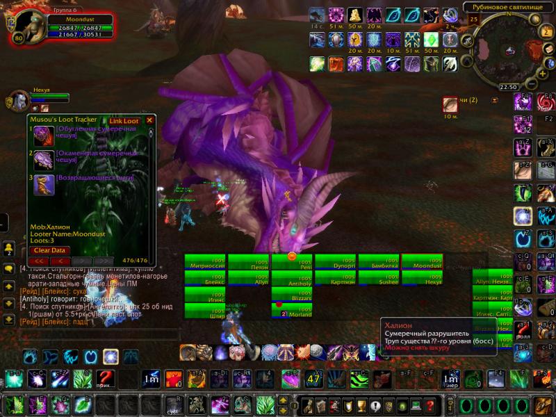 WoWScrnShot_050215_225041.jpg