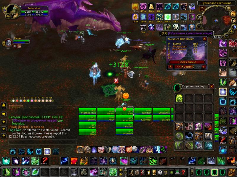 WoWScrnShot_050215_225207.jpg