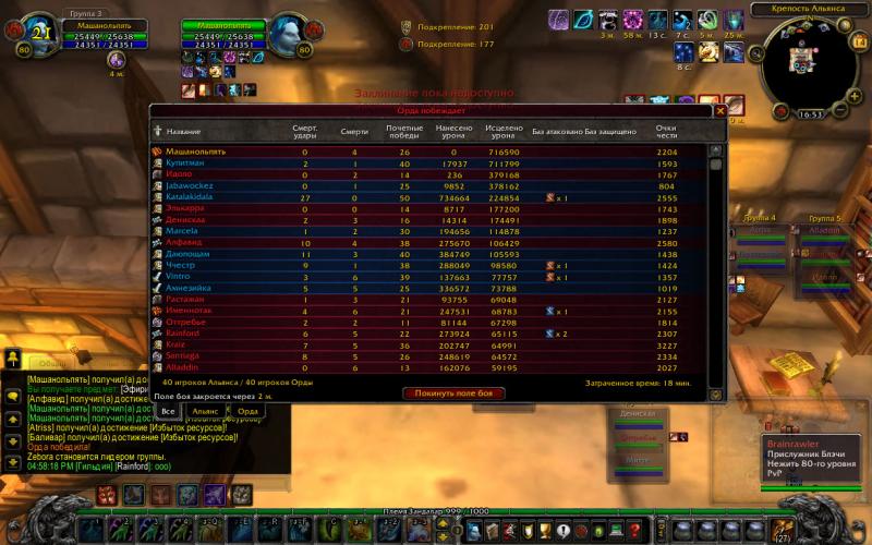 WoWScrnShot_071415_165818.jpg