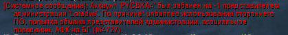 Безымянный.png