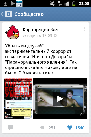 SC20150704-225812.png