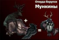 moonkin.jpg