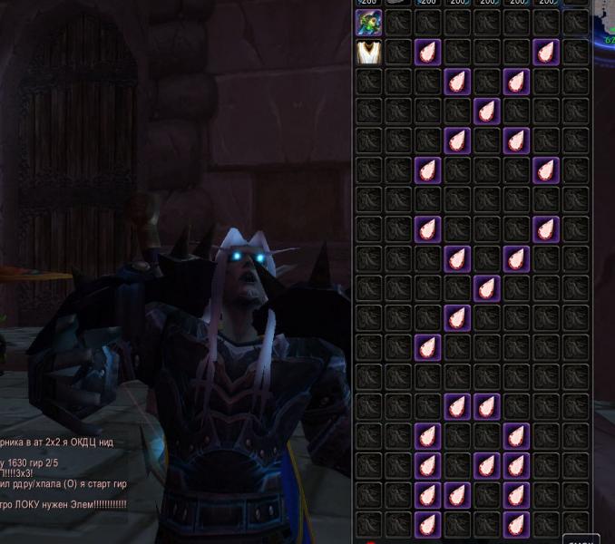 WoWScrnShot_062211_231603.jpg