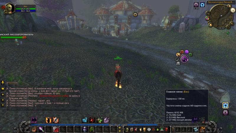 WoWScrnShot_080912_183451.jpg