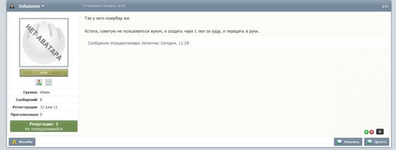 нету юзербара.jpg