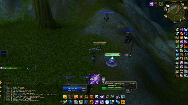 WoWScrnShot_082813_210700.jpg
