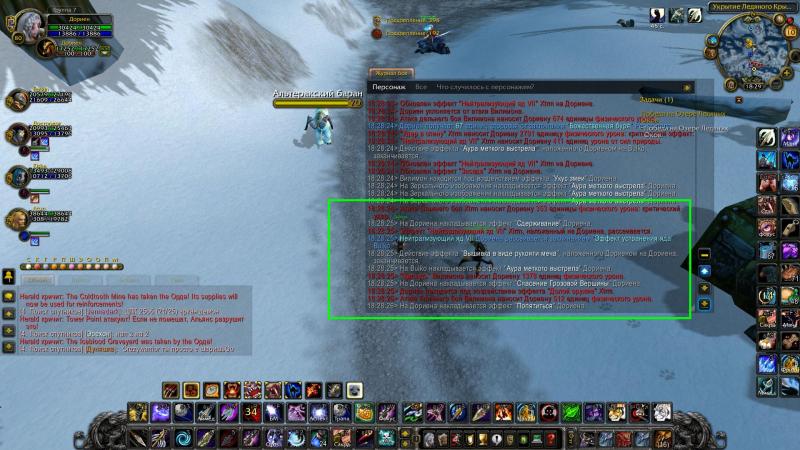 WoWScrnShot_081013_182938.JPG