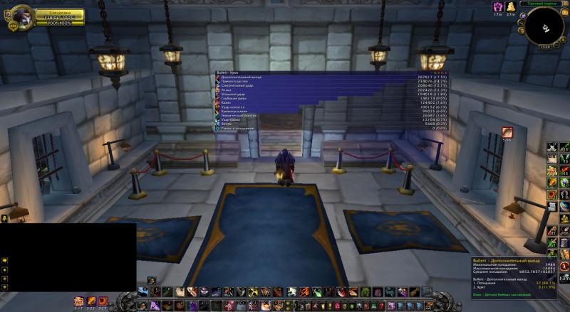WoWScrnShot_081113_132004.jpg