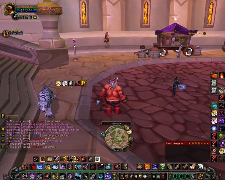 WoWScrnShot_082013_113946.jpg