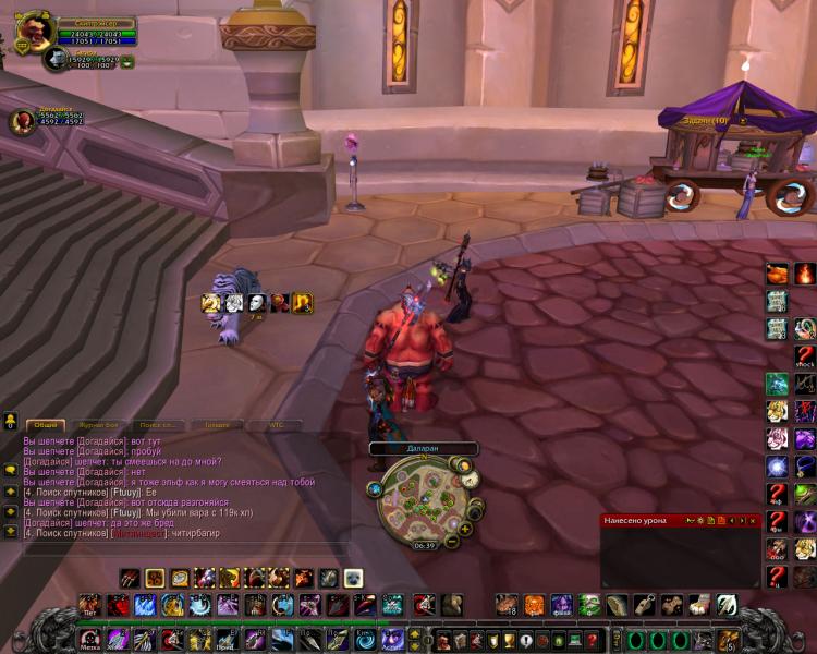 WoWScrnShot_082013_113828.jpg