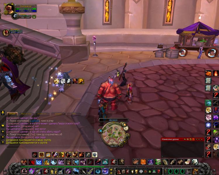 WoWScrnShot_082013_113825.jpg