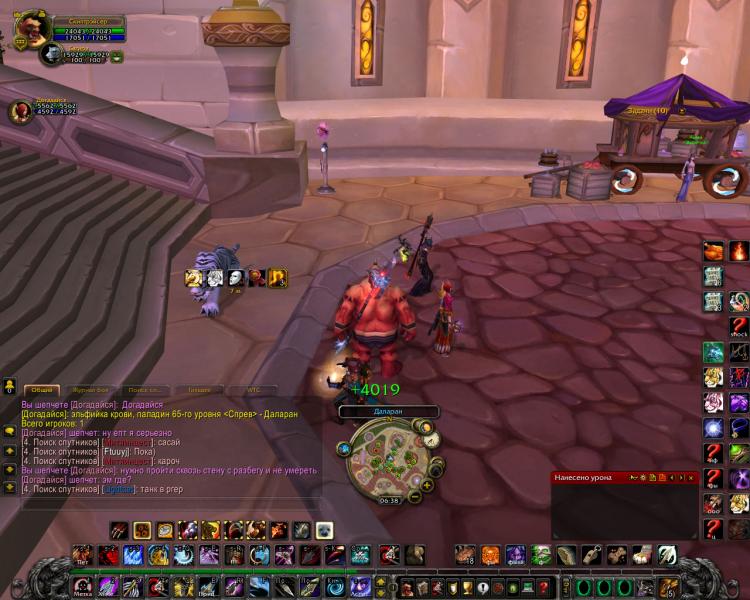 WoWScrnShot_082013_113820.jpg