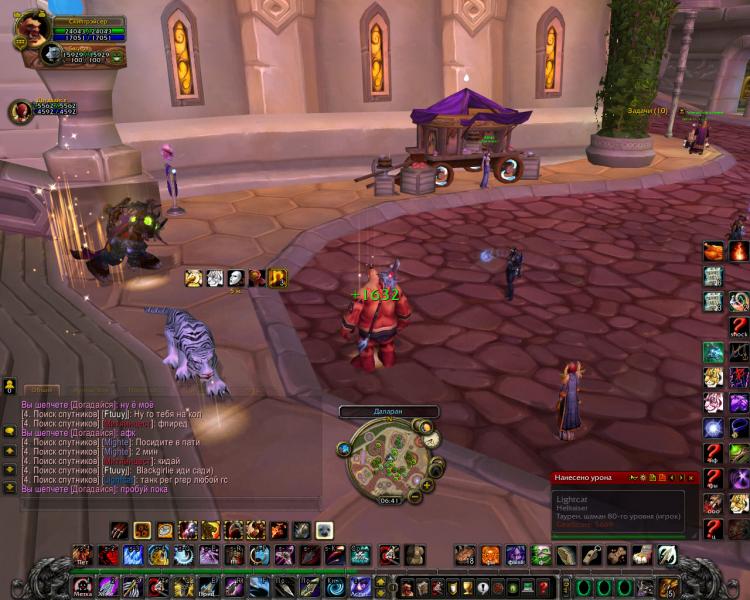 WoWScrnShot_082013_114032.jpg