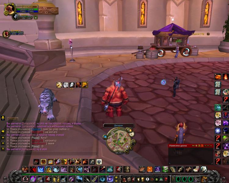 WoWScrnShot_082013_113956.jpg