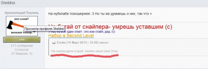 отер.jpg