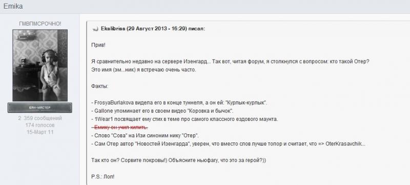 емик.jpg