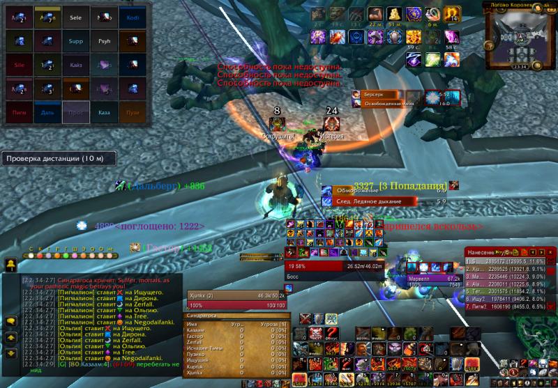 WoWScrnShot_082313_223442.jpg