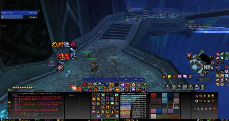 WoWScrnShot_082314_130547.jpg