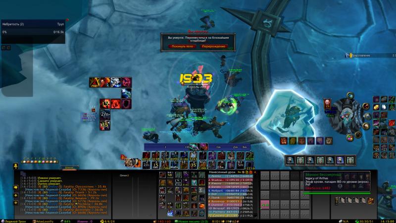 WoWScrnShot_082314_141505.jpg