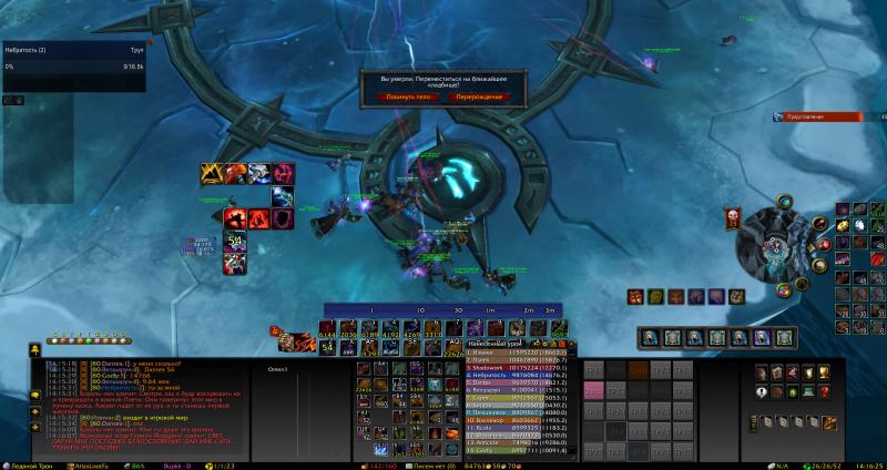 WoWScrnShot_080914_141609.jpg