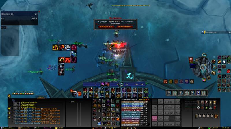 WoWScrnShot_081614_140055.jpg