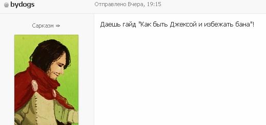 будог.jpg