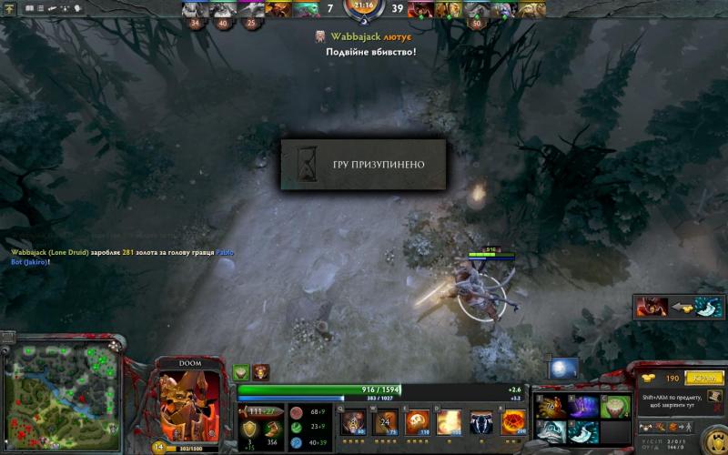 dota 2014-08-21 19-00-39-01.jpg