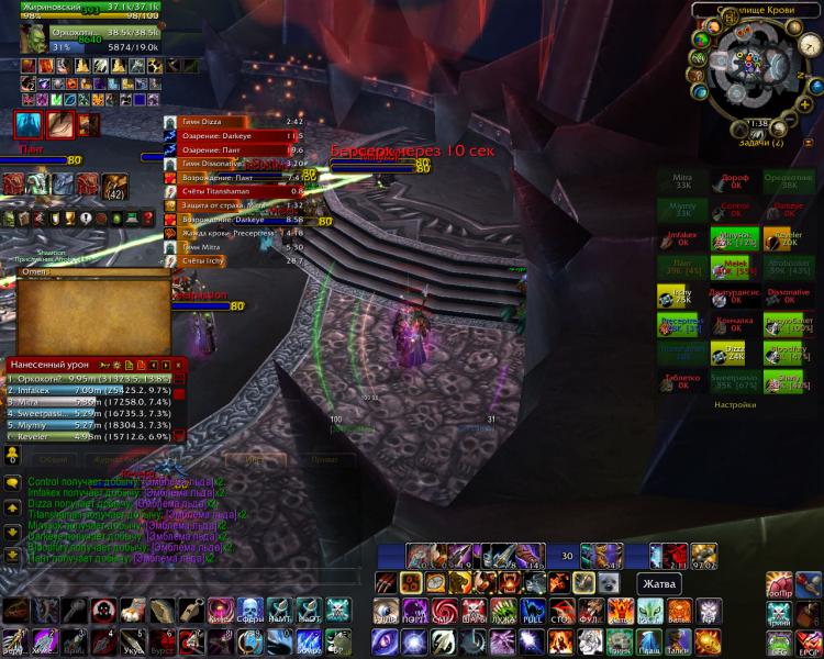 WoWScrnShot_081114_213809.jpg