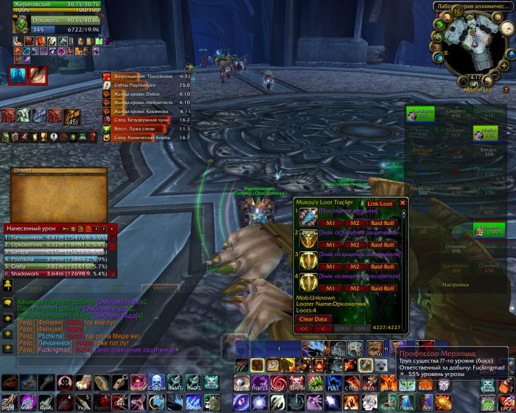 WoWScrnShot_080214_141752.jpg