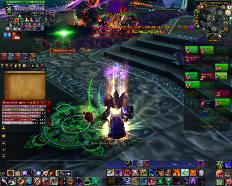 WoWScrnShot_081914_213439.jpg