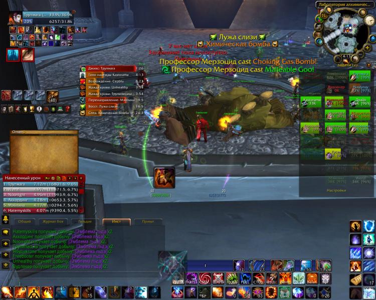 WoWScrnShot_081514_141328.jpg