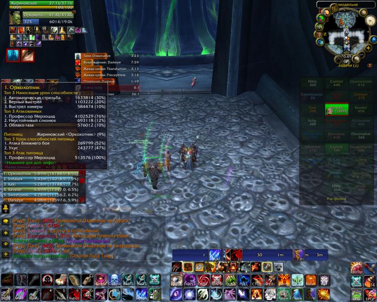 WoWScrnShot_081114_204920.jpg