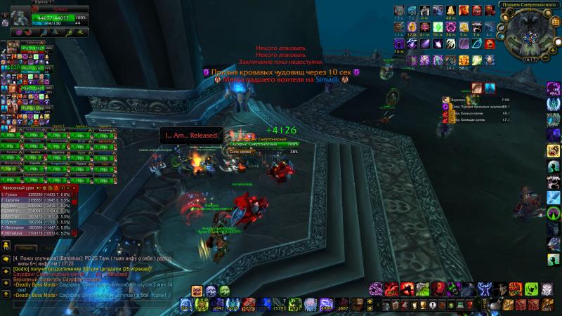 WoWScrnShot_072014_151759.jpg