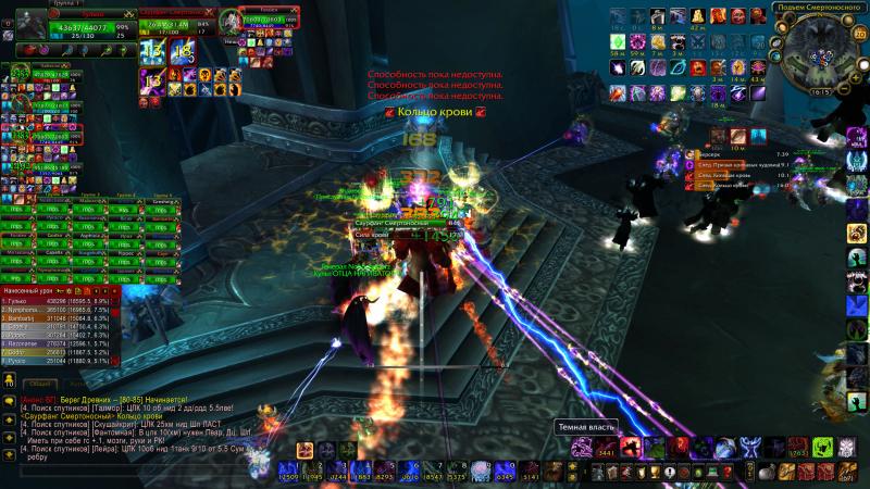 WoWScrnShot_072014_151542.jpg
