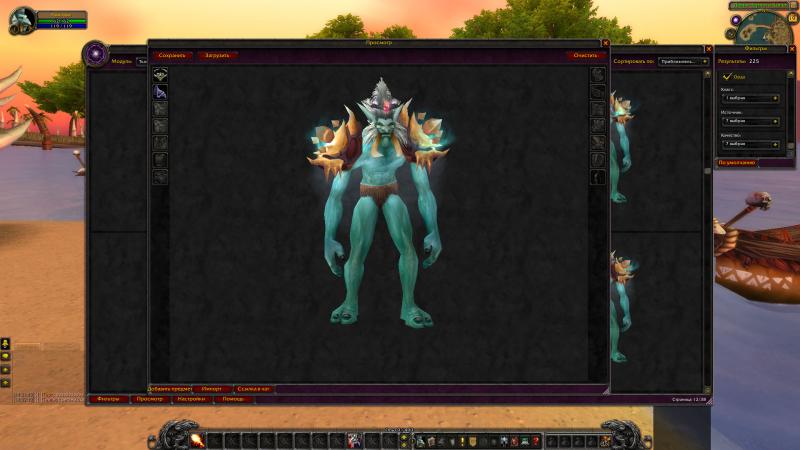 WoWScrnShot_081914_143213.jpg