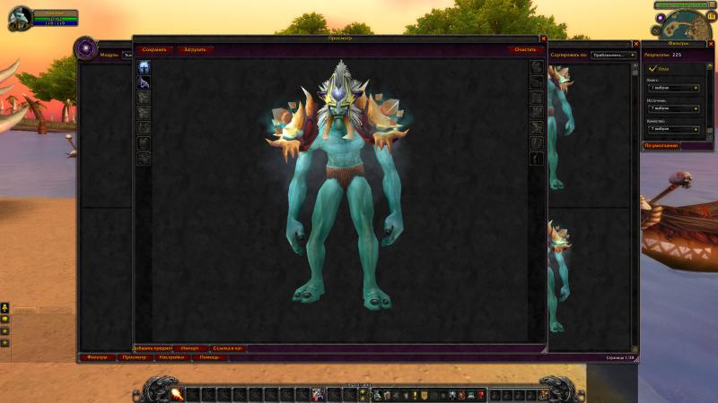 WoWScrnShot_081914_143129.jpg