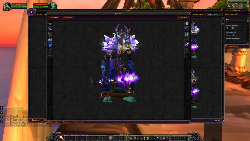 WoWScrnShot_081914_183425.jpg