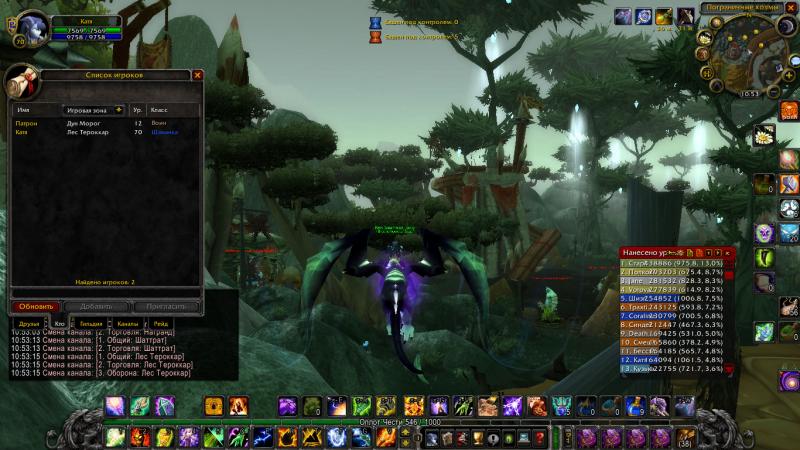 WoWScrnShot_081015_105335.jpg