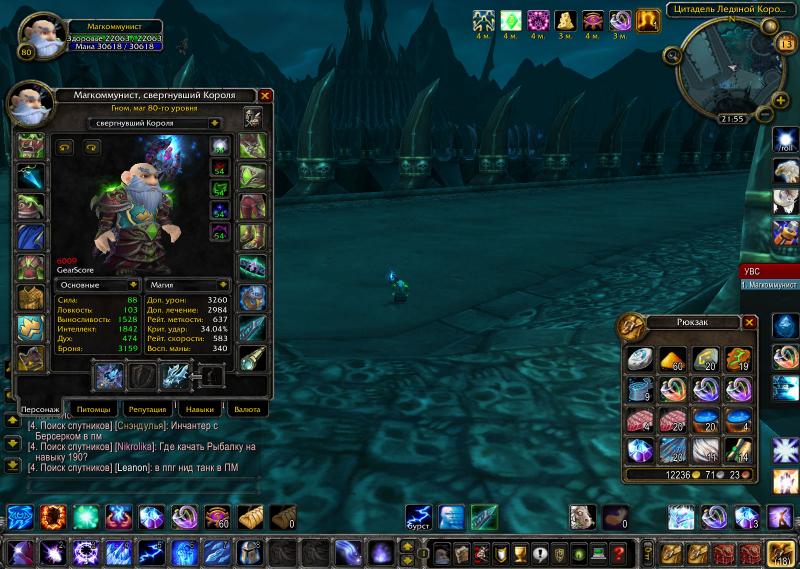 WoWScrnShot_081315_215241.jpg