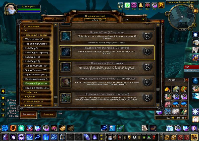 WoWScrnShot_081315_215234.jpg