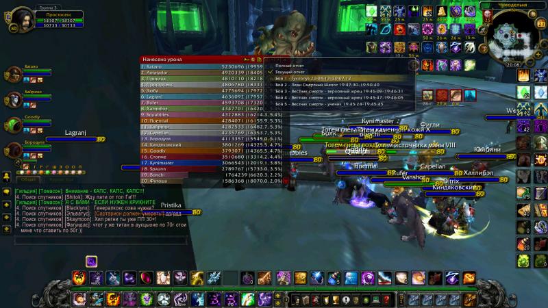 WoWScrnShot_052115_200831.jpg