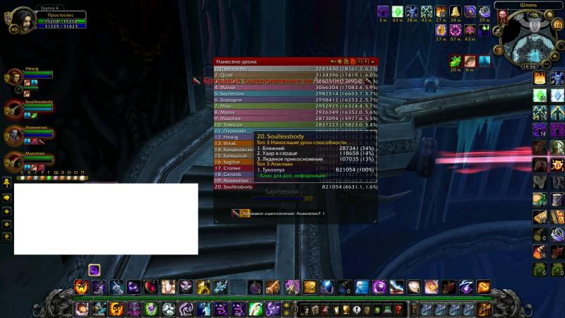 WoWScrnShot_061815_195055.jpg