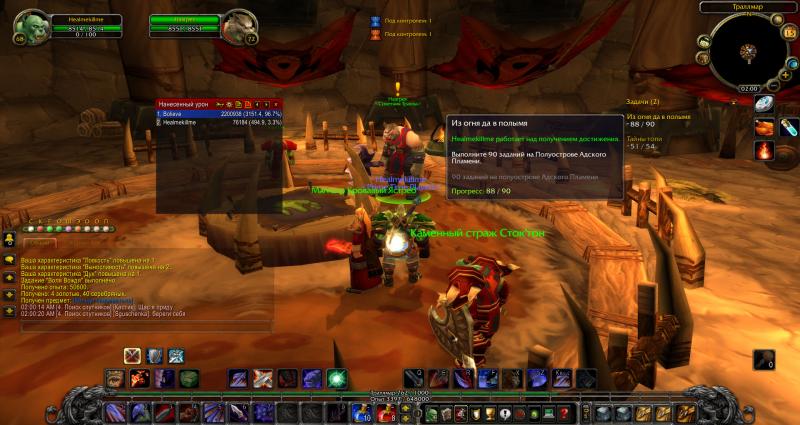 WoWScrnShot_081515_020024.jpg