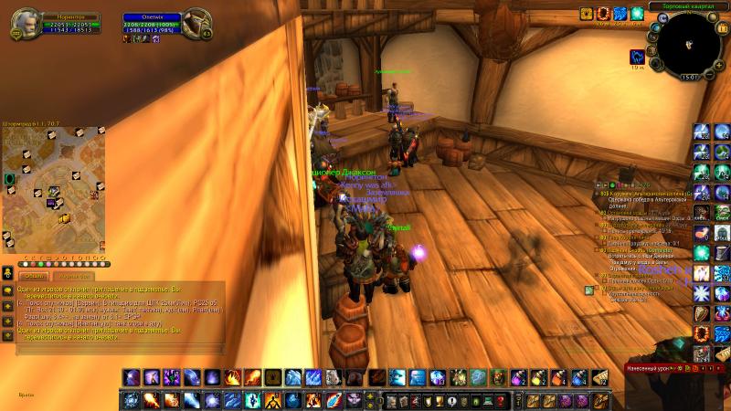 WoWScrnShot_081115_170018.jpg