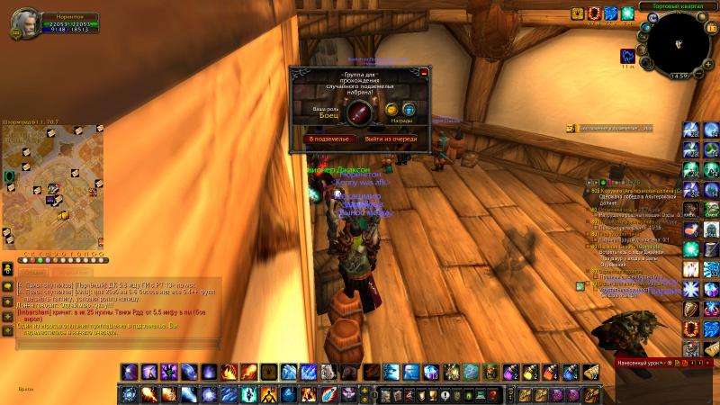 WoWScrnShot_081115_165909.jpg
